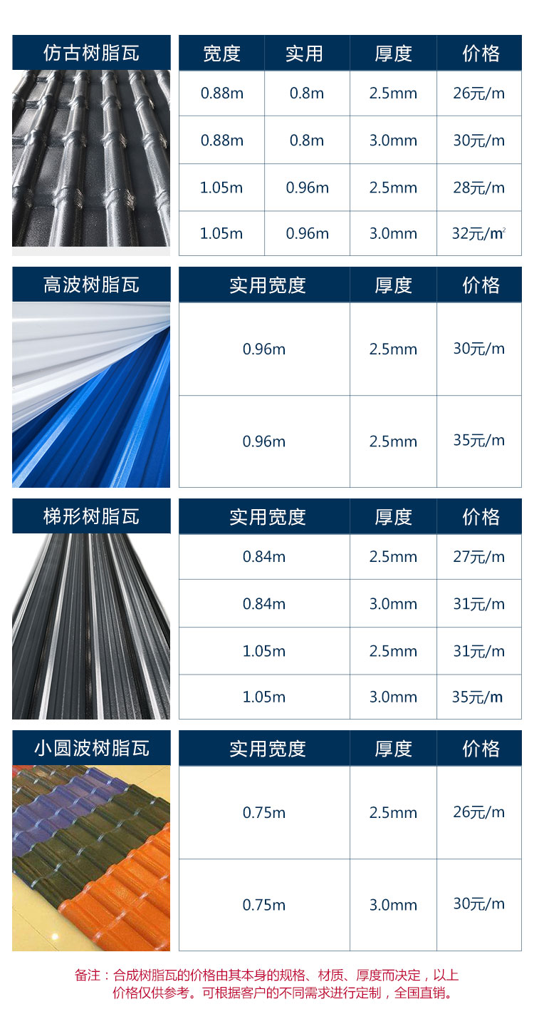 1629165031144590.jpg 總.jpg