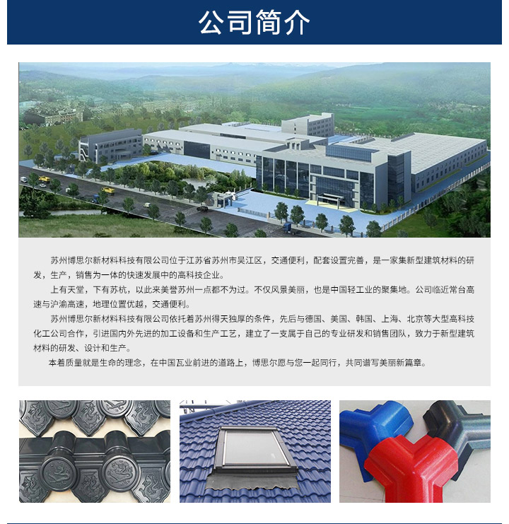 1629165130150331.jpg 博思爾詳情_(kāi)09.jpg